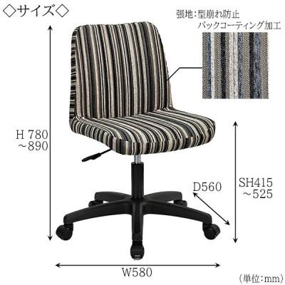 ふるさと納税 安城市 【国産】　コンパクトゲーミングチェア　書斎椅子　MD-3050N　布張ストライプ |  | 01