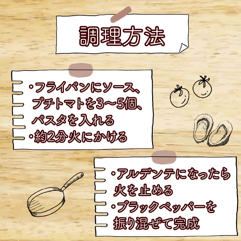牡蠣 の 濃厚 パスタソース 4人前（270ｇ×4袋） 牡蠣のパスタソース パスタ カキ ソース 惣菜 牡蠣パスタ 牡蠣パスタソース かき オイスターバーHALFSHELL オイスターバー HALFS