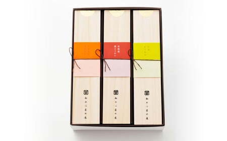 ケーキ 福が山ほど 3本セット おやつ 菓子 お茶 スイーツ 広島県福山市/有限会社勉強堂[BAFL040]