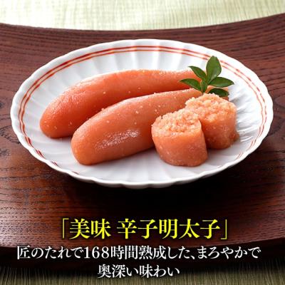 ふるさと納税 新宮町 【やまや】明太子・数の子明太子セット【辛子明太子】.AC269 |  | 01