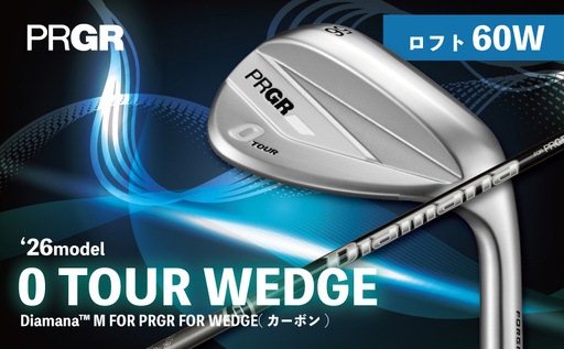ゴルフクラブ ゴルフ プロギア 26 0 TOUR WEDGE ロフト60W / シャフト Diamana M FOR PRGR FOR WEDGE 【 PRGR ゴルフ クラブ ウェッジ ゴルフ用品 2026年モデル ツアー スピン系】GTF0060W プロギア 神奈川県 平塚市
