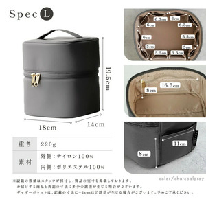 【ふるさと納税】バニティーポーチ　M（チャコールグレー）