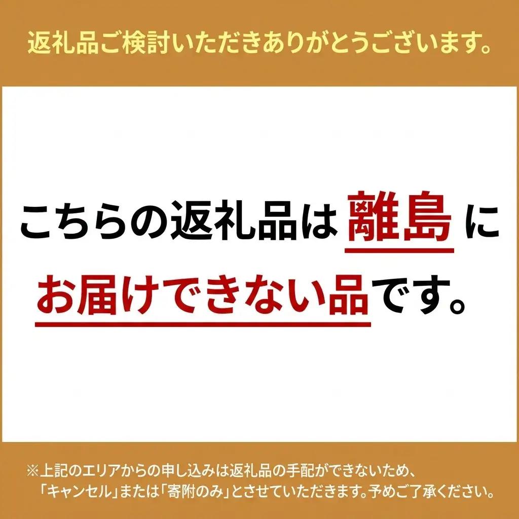 姫路和牛牛肉A5等級メス牛サーロインステーキ姫路和牛【800g】