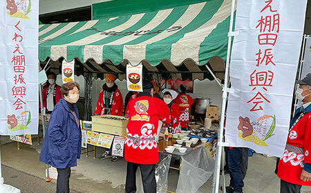 新潟食料農業大学への応援（返礼品の送付はございません）