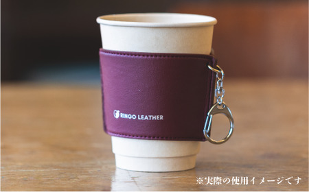 りんごレザー RingoLeather(登録商標) CUP SLEEVE 【 赤 】 株式会社SORENA カップスリーブ 信州 8500円 長野県 飯綱町