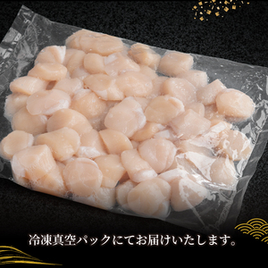 高評価★4.8！ 北海道 オホーツク産 ホタテ貝柱 ホタテ1kg【配送不可地域：離島】