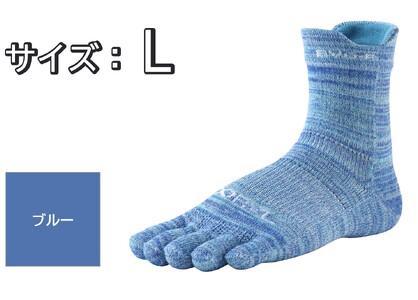 R×L（アールエル）EVO-FL ランニングソックス ロング（5本指）ブルー Lサイズ