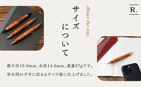 林蔵 wood furniture ケヤキ 木軸ペン シャープシル （ゴールド）シャーペン