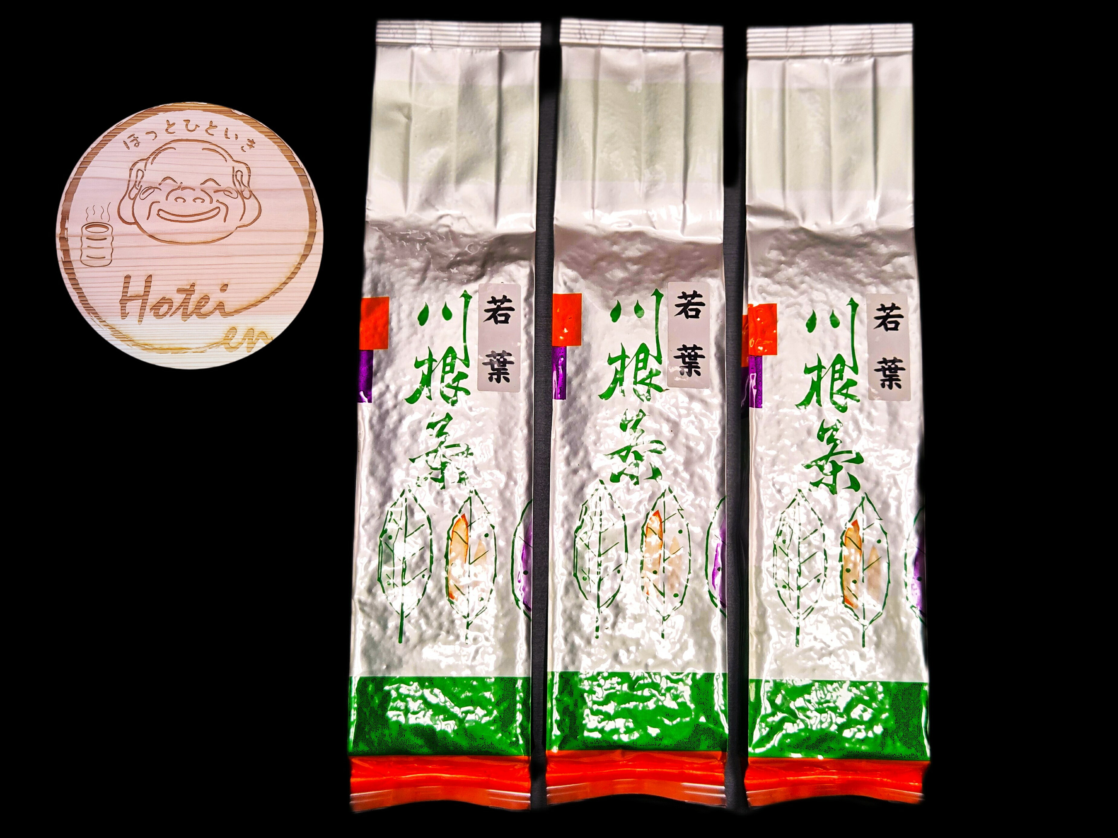 【ふるさと納税】川根茶 お茶 茶葉 静岡茶 煎茶 ブレンド茶/若葉 200g×3袋