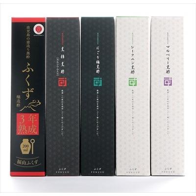 ふるさと納税 霧島市  伝統鹿児島の壺造り黒酢「ふくず」と「飲む黒酢」5本セット!【宇都醸造】　B-116