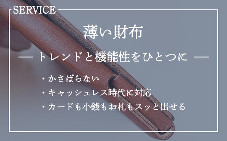 TEN'I　修理無縁の永年設計極薄財布（牛革）　★カラー：ブラック　【12203-0228】