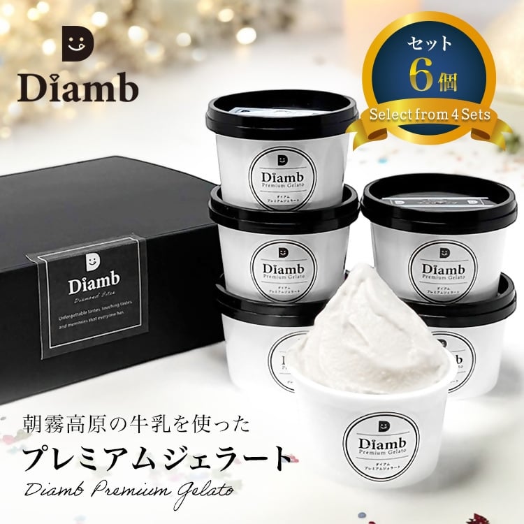 
            0012-95-04 Diamb Premium Gelato (ダイアムプレミアムジェラート) 100ml×6個 【フレーバー3種：ミルク・チョコ・キャラメル】
          