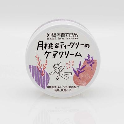 ふるさと納税 南風原町 自然派保湿ケアクリーム「月桃&ティーツリー」ベビー用品　出産祝い |  | 01