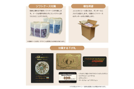 【冬用】 羽毛布団 シングル 本掛け 蓄熱保温生地  (サーモウォーム 赤) ｜