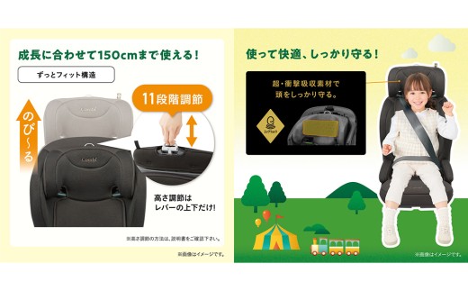 【コンビ】ジョイトリップ アドバンス for Kids R129 エッグショック MB ネイビー（NB）119885 ジュニアシート 3歳 から 12歳 小学生
