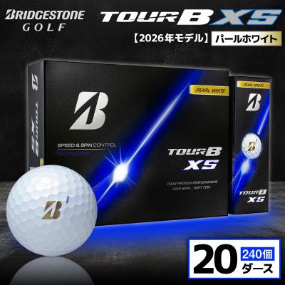 ふるさと納税 市原市 【2026年モデル】ゴルフボール ブリヂストン TOUR B XS パールホワイト 20ダース