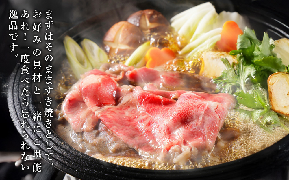 宮崎県産 黒牛 すき焼き しゃぶしゃぶ 赤身 牛肉 すき焼き肉 500g 肩ロース 0.5kg すきやき 肉 牛 国産牛 食べ比べ 小分け 真空パック うす 冷凍 贈答 ギフト 年末 人気 国産 えび