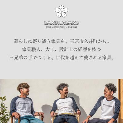 ふるさと納税 三原市 【第18回 ひろしまグッドデザイン賞受賞】enban チェリー スツール [050-019] |  | 03