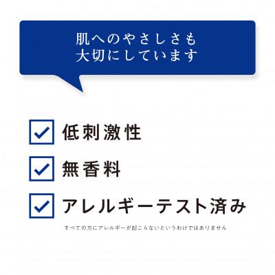 ふるさと納税 袋井市 トランシーノ薬用トーンアップCCクリーム ピンクベージュ30g×1本 |  | 03