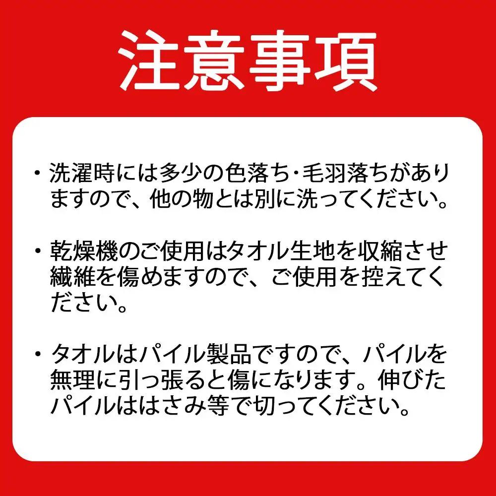 ノーブルロングタオル5枚（ダークトーン色）アソート 入金確認後30日以内に順次出荷(土日祝除く）