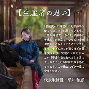 牛肉 最高級黒毛和牛 『平井牛』 A5 リブロース ステーキ 1枚 300g＜京都丹波牧場＞｜希少 和牛 京都肉 京都産 亀岡産 冷凍 真空 2人前 2人用 送料無料