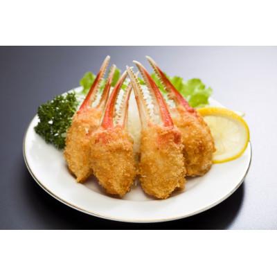 ふるさと納税 網走市 カット済み　生冷ずわい蟹ポーションセット　3kg |  | 01