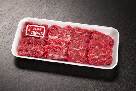 ★７日以内発送★山形村短角牛 赤身200g 小腸200g セット｜焼肉 牛肉