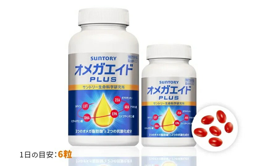 【ふるさと納税】サントリーウエルネス オメガエイドPLUS 360粒 (約60日分)　DHA EPA ARA オメガ脂肪酸 サプリ ふるさと納税 ふるさと 送料無料 静岡県 富士宮市
