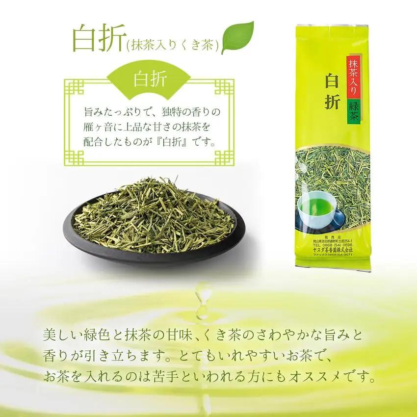 家庭用日本茶セット【005-a006】