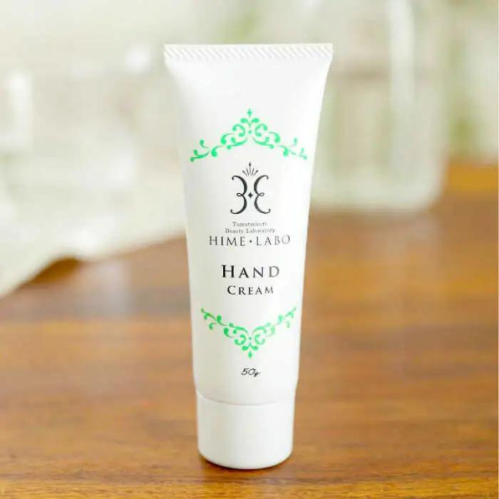 ハンドクリーム50g×3個 化粧品 ハンドクリーム[ALBH008]姫ラボ
