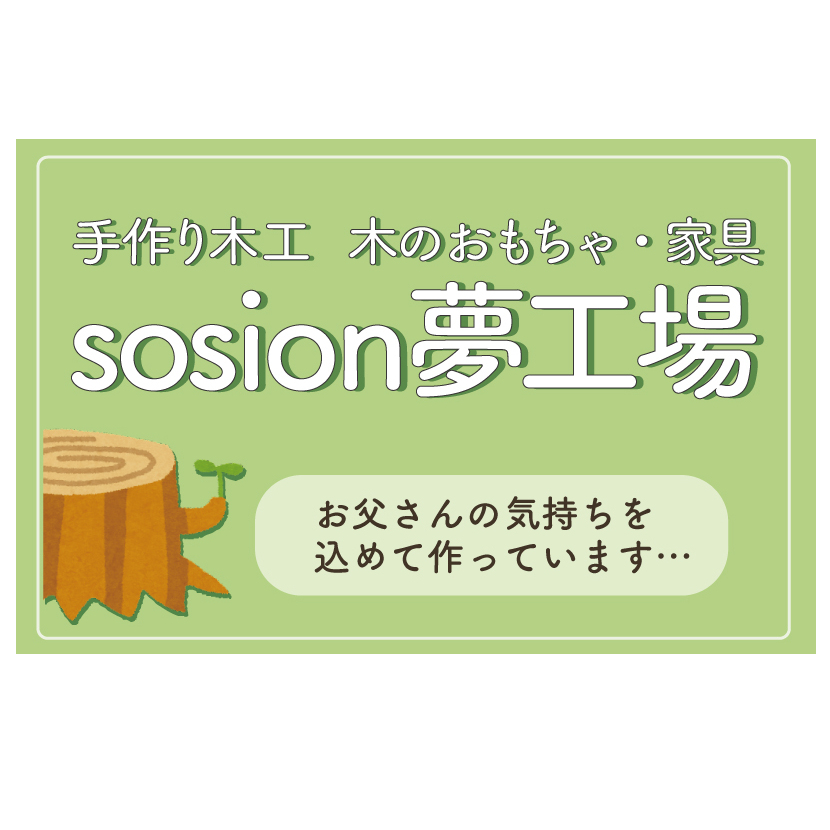 手作り木製 アイロン台（アイロン付き） 099H2190_イメージ5