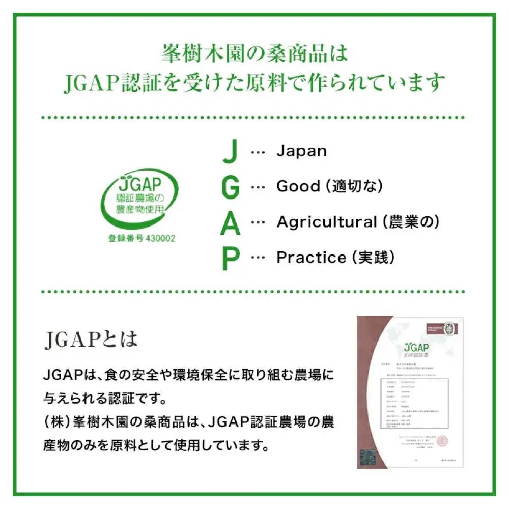 桑の葉茶 ティーバッグ3g×30P 2袋 お茶[AYBM021]