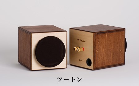 MHaudio 真空管オーディオセット ブラウン