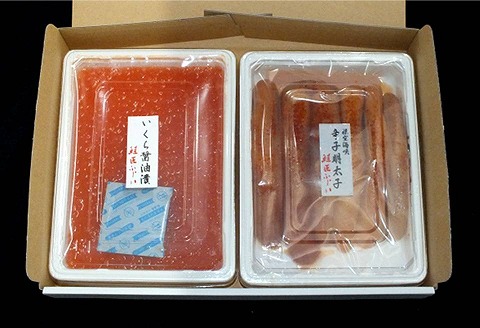 【北海道根室産】＜鮭匠ふじい＞いくら醤油漬400g・辛子明太子400g C-42069