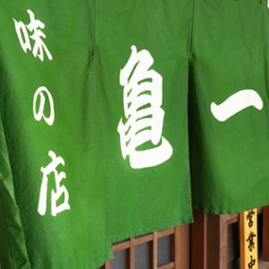 【 うなぎの蒲焼 】 うなぎの蒲焼 4回 定期便