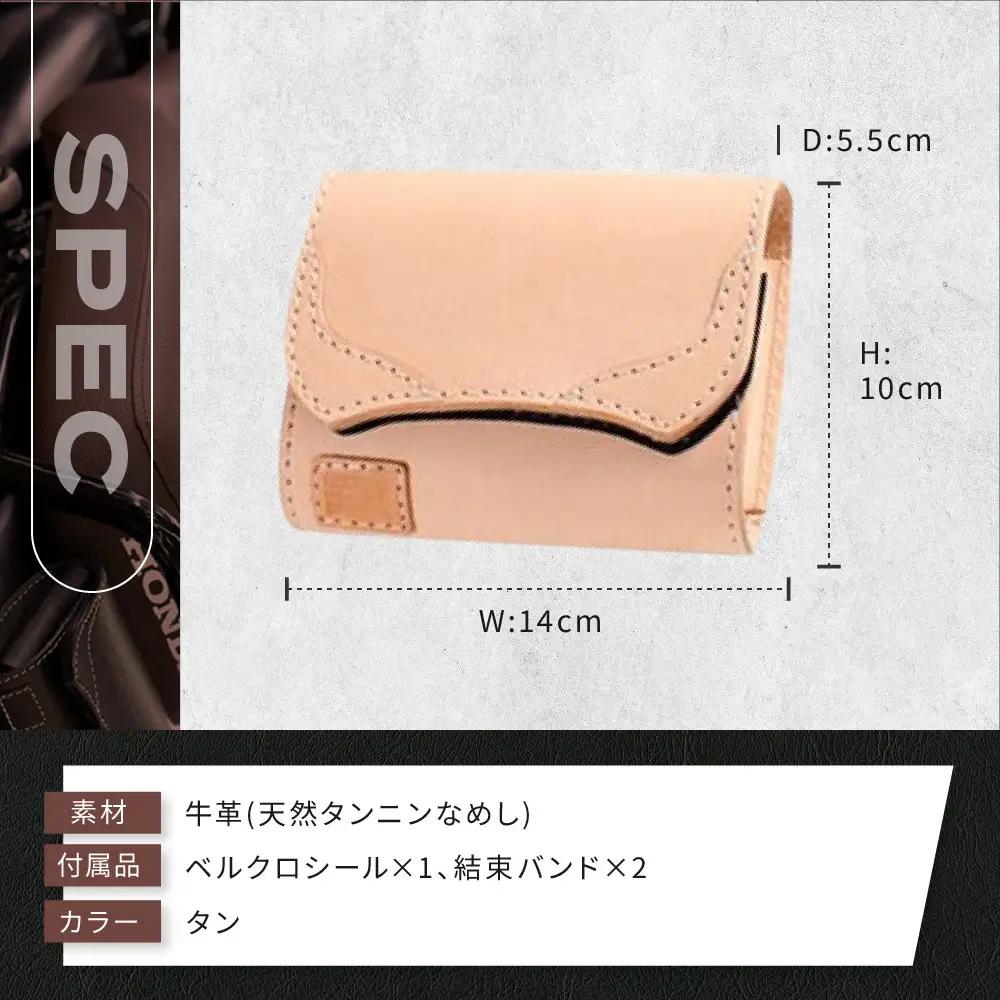 【デグナー】全別体式レザー ETCケース [SB-34A] タン｜京都 バイクギア 人気ブランド バイク