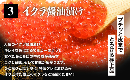 【定期便/隔月/計3回】豪華海鮮6品福袋【DG002-tk3】
