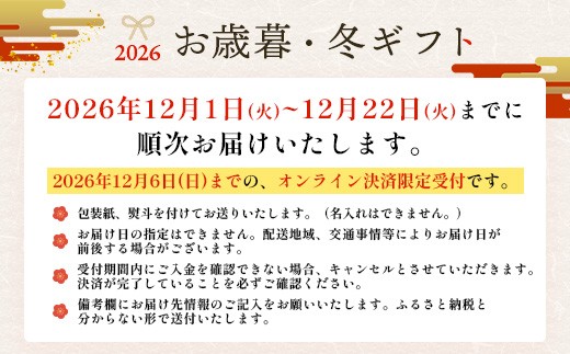 【お歳暮】さっぱり！本土最南端のクラフトビール！飲み比べ6種6本セット HF-11-os｜鹿児島県 南大隅町 Honey Forest Brewing