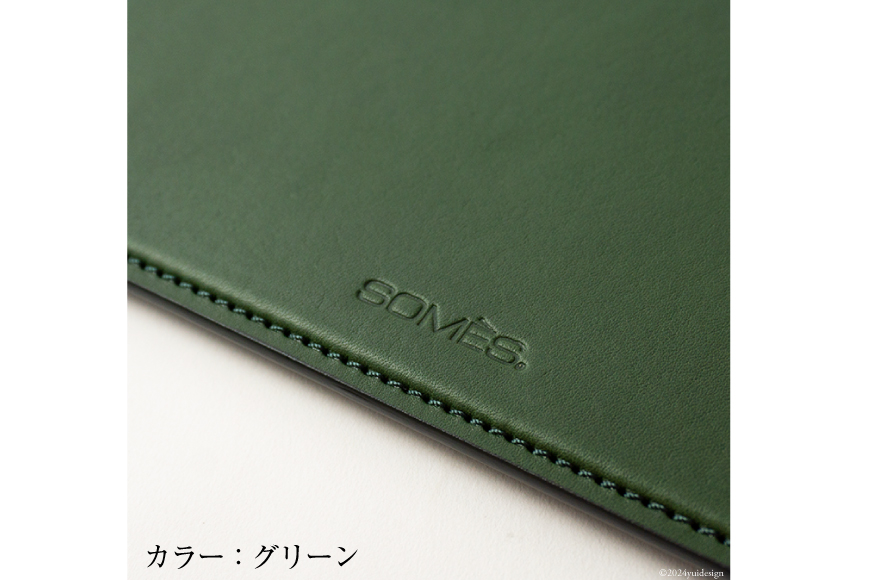 (受注生産) SOMES CO-05 デスクマット B3 (グリーン) [ソメスサドル 北海道 砂川市 12260653-c] ソメス 革 本革 革製品 レザー 学習机 机 マット_イメージ5