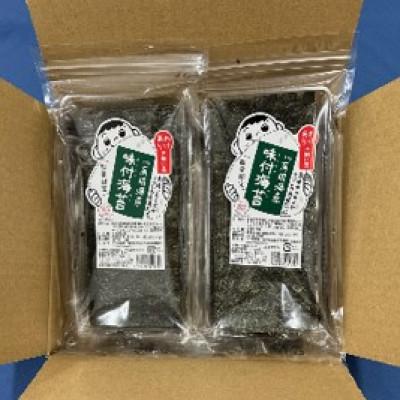ふるさと納税 大川市 【毎月定期便】福岡有明のり 訳あり! 味付海苔 20g×2袋(大川市)全3回