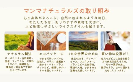 バター カカオアーモンドバター 1個(350g) マンマナチュラルズ
