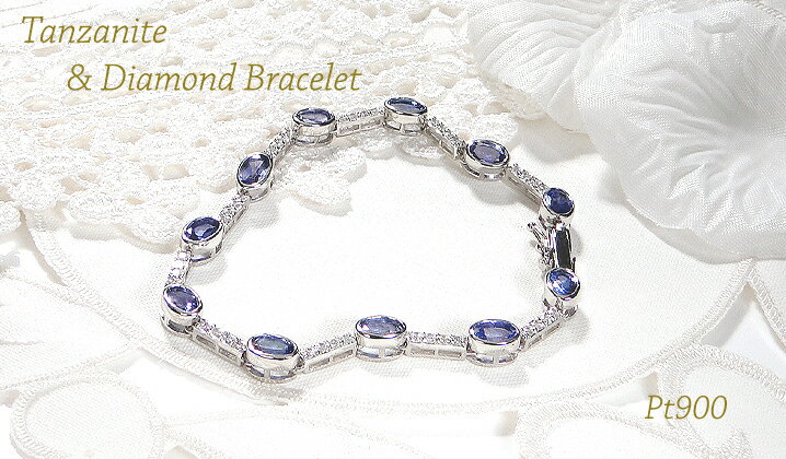 【ふるさと納税】ブレスレット プラチナ Pt900 ダイヤモンド 0.8ct タンザナイト エリプス ステーション ダイヤブレスレット ゴージャス 楕円 タンザナイトブレスレット 12月 誕生石 豪華 レディース　ジュエリー【f294-ta-pt】 ALPAZ179
