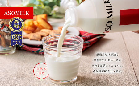 三ツ星を堪能！ASOMILK  のむヨーグルトセット　各3本ずつ 計6本セット　 阿蘇ミルク  阿部牧場  ASOMILK  のむヨーグルト セット ミシュラン 3つ星 受賞 牛乳 牧場 牧場直送 人