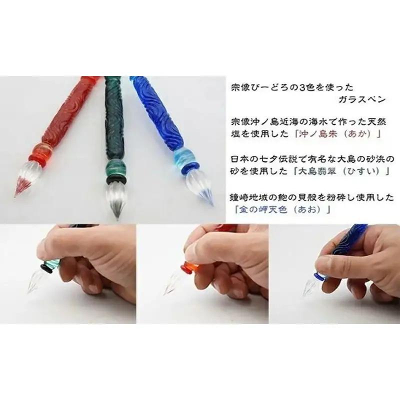 ガラスペン(朱) GP-10RE【粋工房 】_HA1217