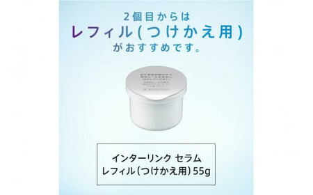 花王 ソフィーナ iP インターリンク セラム うるおって明るい肌へ 美容 化粧品 美容液
