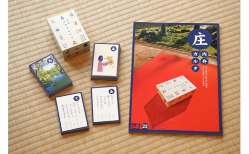【601-005】庄内弁カルタ