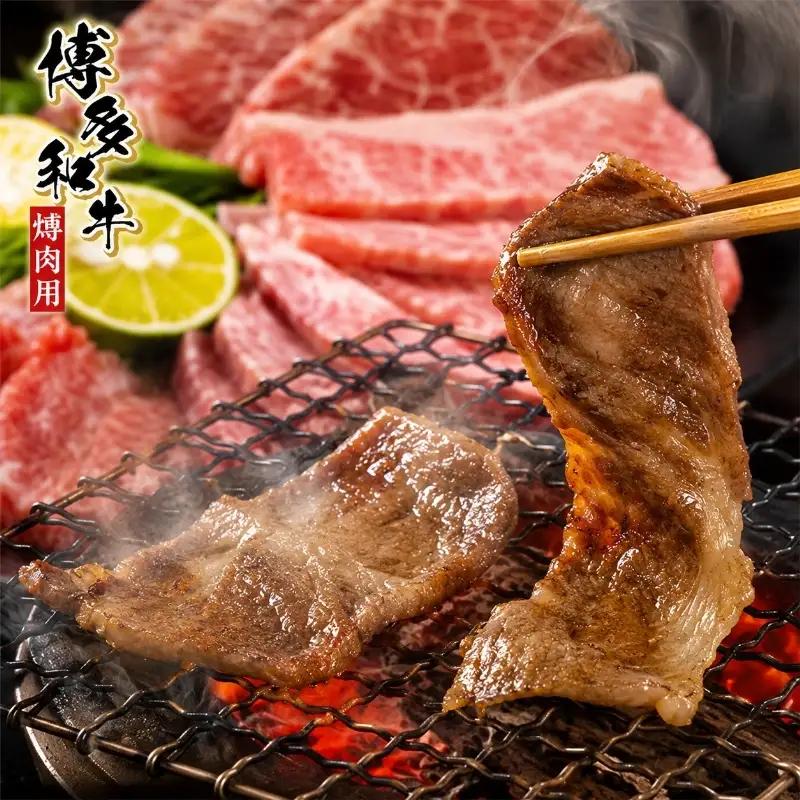 博多和牛 訳あり 牛肉 切り落とし 焼肉 博多和牛【1kg】