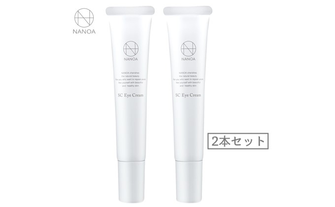 NANOA アイクリーム 2本 セット 目元ケア 目元クリーム スキンケア エイジングケア 美容 無添加 日本製