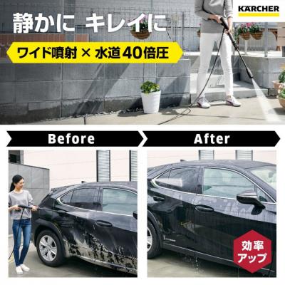 ふるさと納税 横浜市 ケルヒャー 高圧洗浄機 K 2 サイレント|軽量設計で片手持ちも可能な静音モデル |  | 03