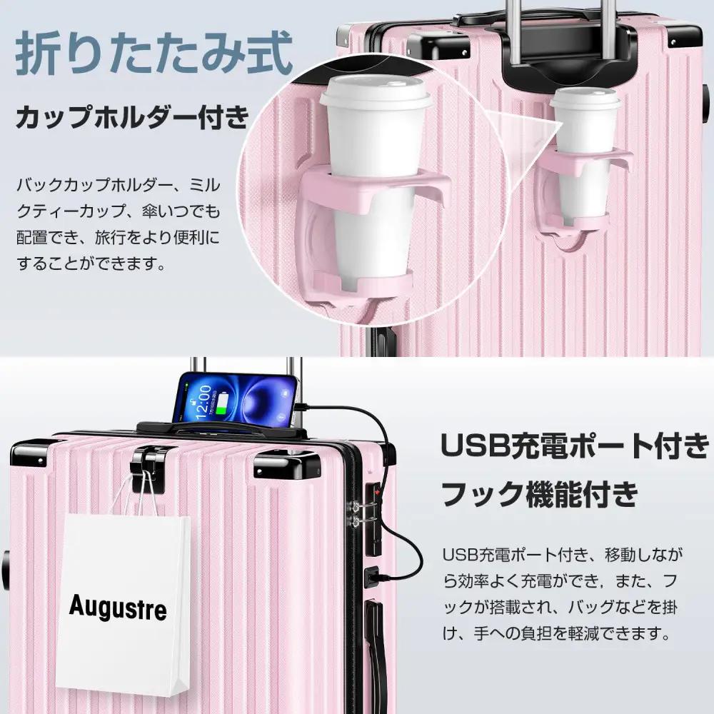 スーツケース  701    Mサイズ　ピンク